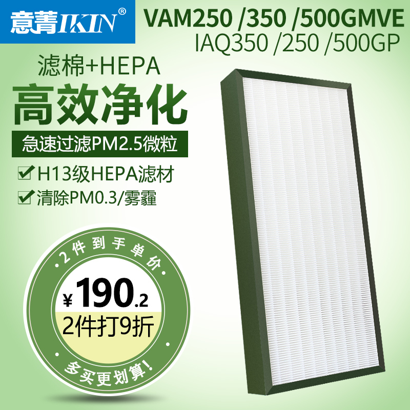 适配大金新风系统热交换机除PM2.5滤网BAF244A500 BAF249A350滤芯|ruв категории жизнь прибор, жизнь бытовой арматура, другие жизни бытовой арматура - от Buy2taobao.com для оказания профессиональной услуги покупки агента Taobao