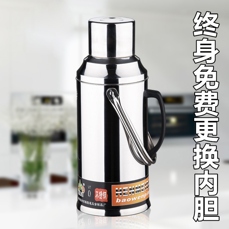 热水瓶保温壶家用不绣钢暖瓶暖壶居家宿舍水瓶不锈钢大容量保温在类目 餐饮具, 杯子/水杯/水壶, 热水瓶中 - 来自Buy2taobao.com提供专业的淘宝代购服务