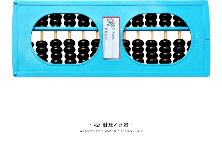 算盘小学生珠心算幼儿园儿童小算盘专用算珠算盘7珠二年级学习用|msdalam kategori Kamus elektronik/buku kertas elektronik/alat tulis, Lukisan produk pengukuran, Abacus - dari Buy2taobao.com untuk memberikan perkhidmatan ejen Taobao profesional membeli
