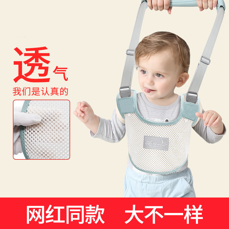 宝宝学步带防勒防摔婴幼儿学走路行神器护腰型小孩牵引绳辅助两用|ruв категории подгузник/шампунь/вскармливать/тележка кроватью, подтяжки/с ребенком/Поездки товаров, с ребенком - от Buy2taobao.com для оказания профессиональной услуги покупки агента Taobao