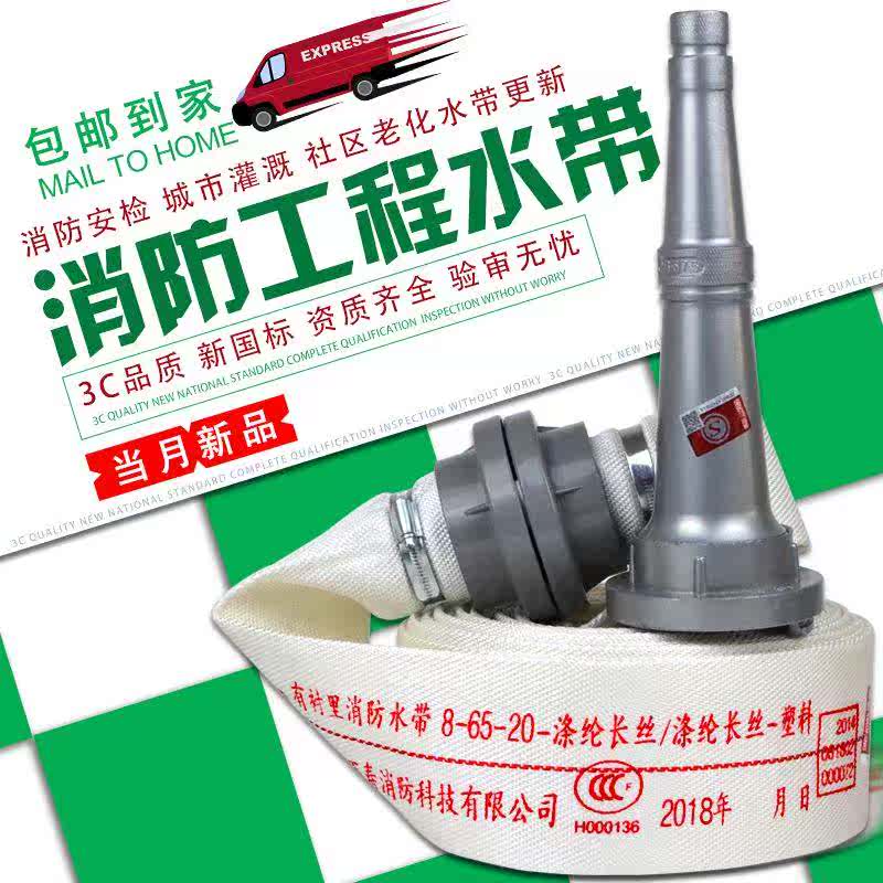 園林農用1寸水帶管子水泵出輸送灌溉澆花灑排消防軟管加厚新品在類目 鮮花速遞/花卉仿真/綠植園藝, 園藝用品, 花園管/軟管/包紗管中 - 來自Buy2taobao.com提供專業的淘寶代購服務