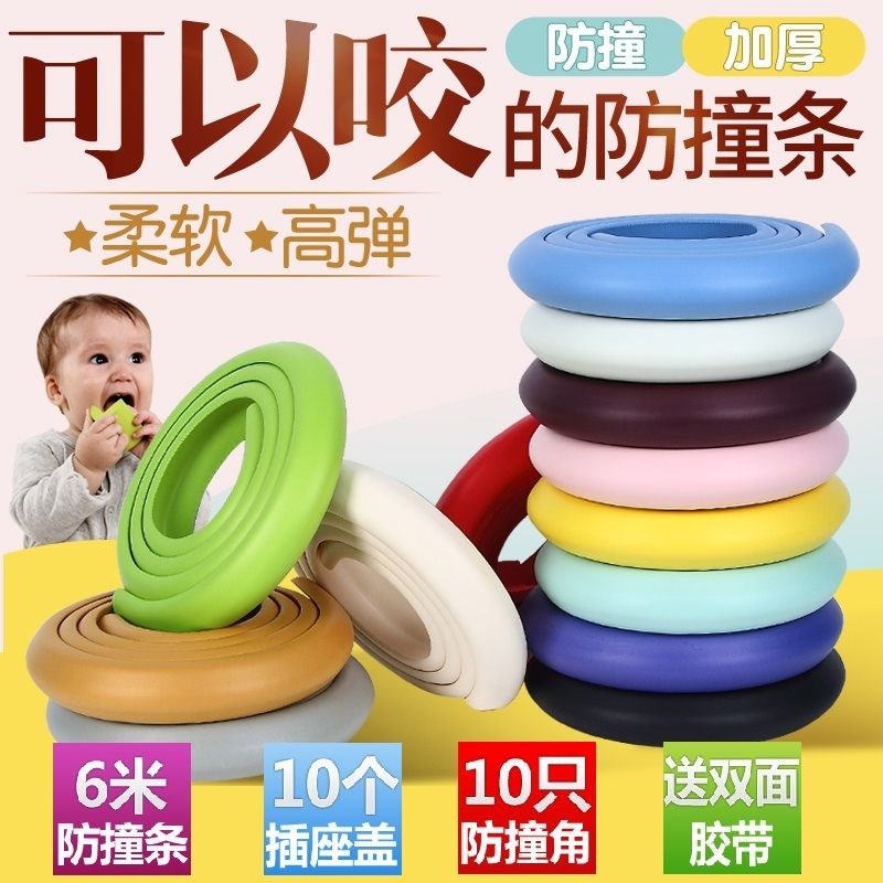 防撞条加厚加宽儿童墙角保护宝宝桌角防碰撞墙贴软包婴儿桌子包边|msdalam kategori lampin/Xihu/makan/push pelarik, bilik kanak-kanak/Meja dan kerusi/perabot, Rajah kanak-kanak - dari Buy2taobao.com untuk memberikan perkhidmatan ejen Taobao profesional membeli