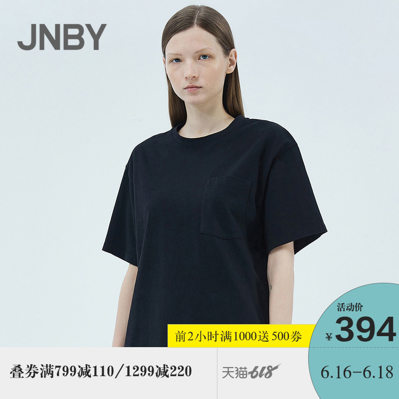 【商场同款】JNBY/江南布衣2019夏新品宽松短袖T恤女5J1611650在类目 女装/女士精品, T恤中 - 来自Buy2taobao.com提供专业的淘宝代购服务