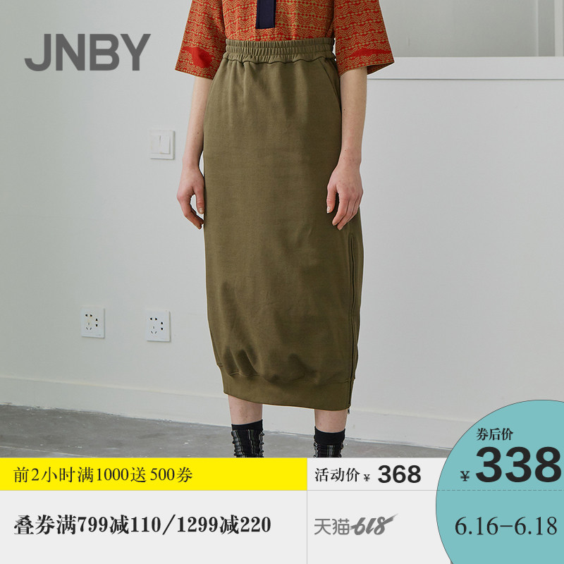 JNBY/江南布衣2019春新品个性简约舒适气质直筒半身裙女5I1400680|msdalam kategori Butik wanita / wanita, skirt - dari Buy2taobao.com untuk memberikan perkhidmatan ejen Taobao profesional membeli