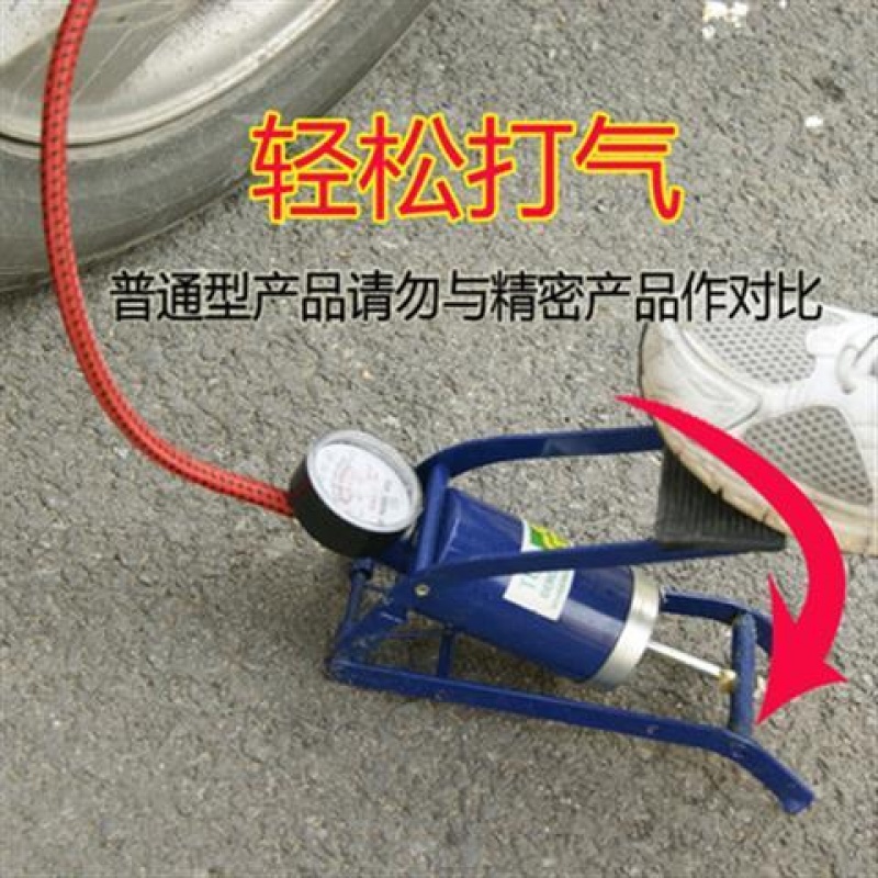 汽車車載腳踏式充氣泵汽車用腳踩打氣泵電動摩托車便攜輪胎打氣筒在類目 汽車/用品/配件/改裝, 汽車影音/車用電子/電器, 車用電子/電器, 車載充氣泵中 - 來自Buy2taobao.com提供專業的淘寶代購服務