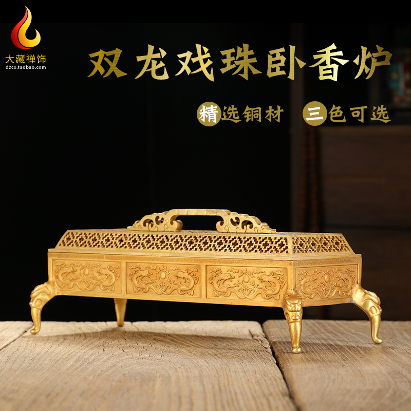 精品纯铜双龙戏珠卧香炉家用室内创意线卧香薰炉禅意茶道古典铜炉|ruв категории Домашний быт, Ароматерапия печь - от Buy2taobao.com для оказания профессиональной услуги покупки агента Taobao