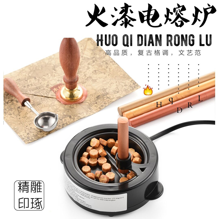 Lacquer heater Wax Wax Sealing wax Dedicated Wax seal Sealing waxin the Hardware/Tool , Electrical Hardware , Electric equipment , Industrial furnace category - from Buy2taobao.com to provide professional Taobao agent buy service