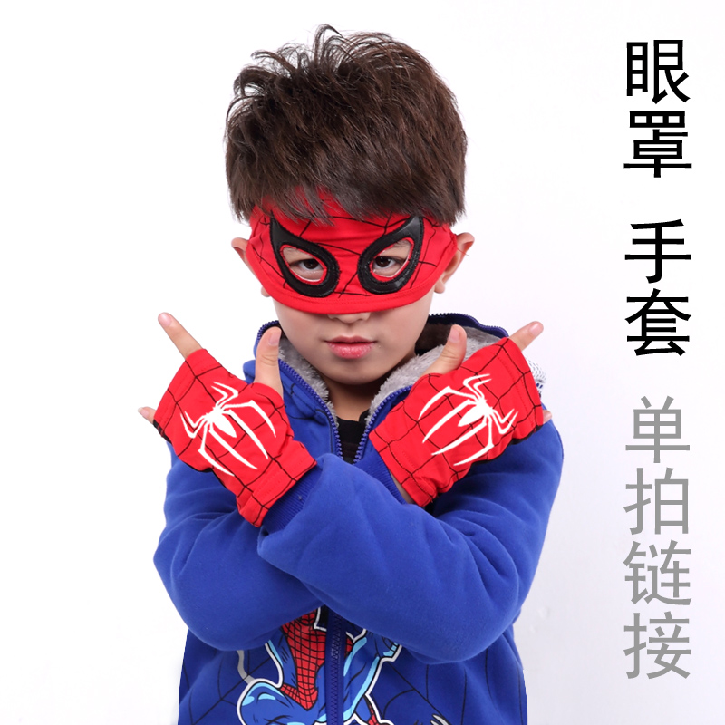 童装蜘蛛侠棉手套眼罩在类目 童装/婴儿装/亲子装, 帽子/围巾/口罩/手套/耳套/脚套, 手套中 - 来自Buy2taobao.com提供专业的淘宝代购服务