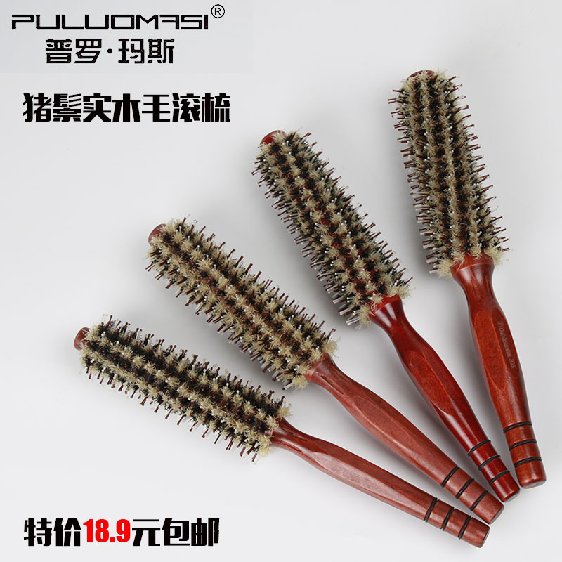 特价热荐大花毛造型梳/猪鬃毛滚梳/卷发梳/波浪梳 梨花头全国包邮在类目 个人护理/保健/按摩器材, 美发工具, 其它美发工具中 - 来自Buy2taobao.com提供专业的淘宝代购服务