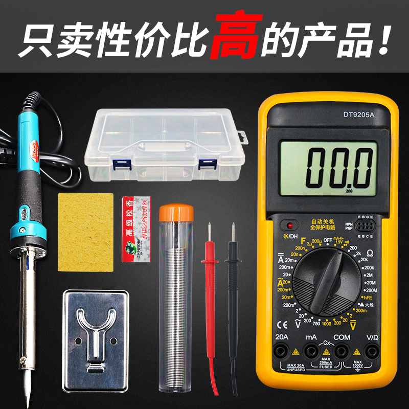 维修电工万能表数字高精度万用表小型便携式智能防烧电压电流表|ruв категории оборудование/инструменты, приборы, мультиметр - от Buy2taobao.com для оказания профессиональной услуги покупки агента Taobao