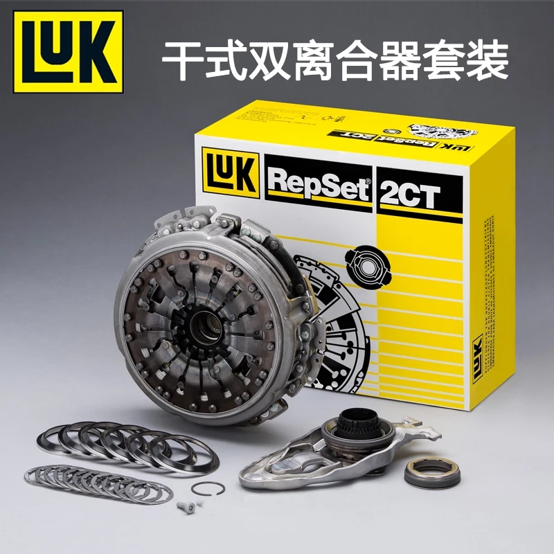 德国LUK 奥迪A3/A4L/A5/A6/C5/C6/C7/Q5/TT离合器三件套/飞轮总成在类目 汽车/用品/配件/改装, 汽车零配件, 变速箱系统, 离合器总成中 - 来自Buy2taobao.com提供专业的淘宝代购服务