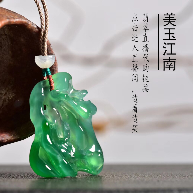 美玉江南翡翠:原石无事牌手镯路路通观音竹节叶子 四会直播代购|ruв категории ювелирные изделия/алмаз/жадеит/золото, Джейд (новый), другие - от Buy2taobao.com для оказания профессиональной услуги покупки агента Taobao