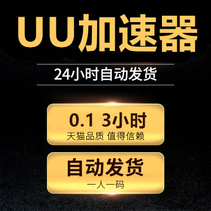 拍下秒发5小时在类目 电玩/配件/游戏/攻略, 摇杆中 - 来自Buy2taobao.com提供专业的淘宝代购服务