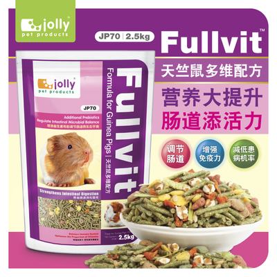 包郵 Jolly 祖莉天竺鼠糧 荷蘭豬糧 豚鼠糧食飼料 2.5kg 寵物JP70在類目 寵物/寵物食品及用品, 倉鼠類及其它小寵, 飼料/零食中 - 來自Buy2taobao.com提供專業的淘寶代購服務