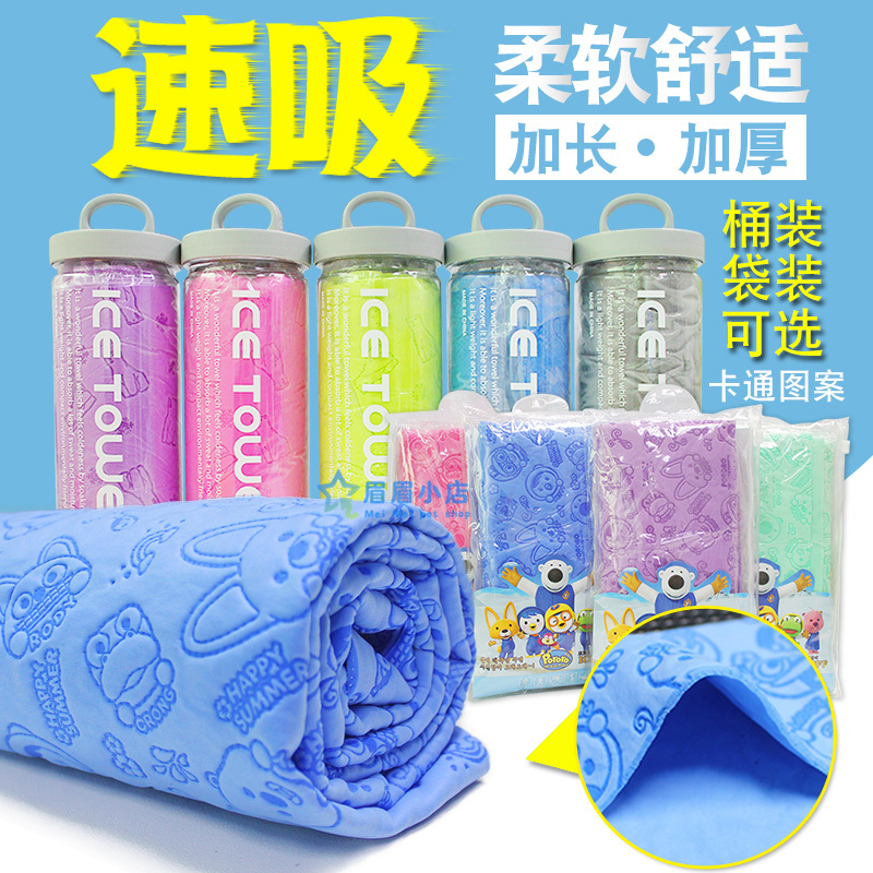 包邮猫咪狗狗洗澡小熊宝宠物吸水毛巾仿鹿皮巾速干神器加厚大号|msdalam kategori haiwan peliharaan/makanan haiwan dan bekalan, Cat/Anjing dandanan pembersihan bekalan, tuala/tuala mandi/tuala - dari Buy2taobao.com untuk memberikan perkhidmatan ejen Taobao profesional membeli