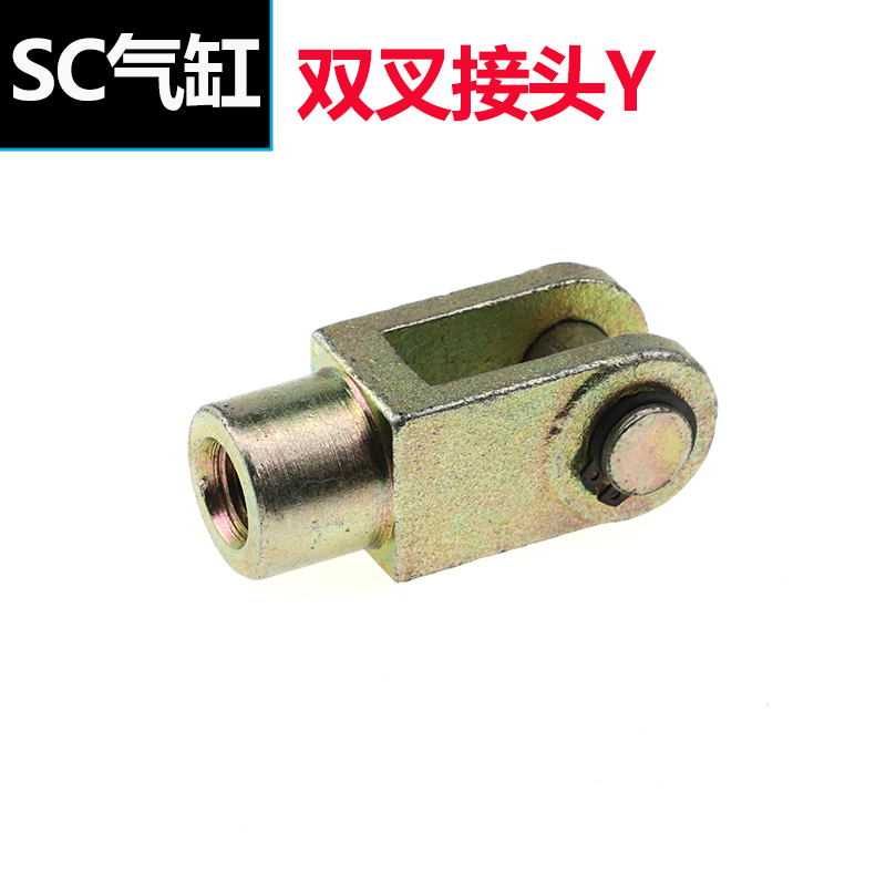 SC气缸附件 Y型接头 F-M20X150Y F-M16X150Y F-M10X125Y在类目 五金/工具, 气动工具, 气动元件中 - 来自Buy2taobao.com提供专业的淘宝代购服务