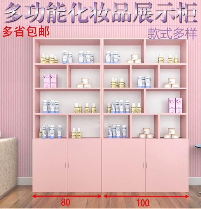 Cosmetics display cabinets Manicure shop Barber Shop Showcase Pharmacy Supermarket shelves Beauty counter cabinet Can be customizedin the Business/Office Furniture , Shelf/Showcase , Boutique Showcase/Showcase category - from Buy2taobao.com to provide professional Taobao agent buy service