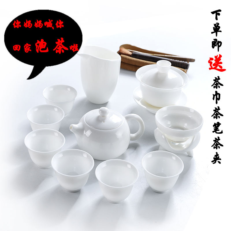 Suet jade Porcelain high-grade tea set household Simplicity Kungfu Online tea set suit teapot teacup a complete set Gifts Sharein the Tableware , Tea set , Kung Fu Tea category - from Buy2taobao.com to provide professional Taobao agent buy service