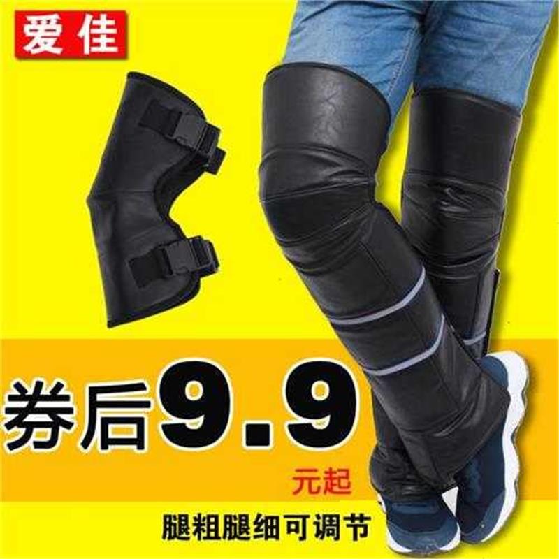 winter motorcycle Knee pads Windbreak protective clothing keep warm thickening lengthen men and women Electric vehicle Knee pads Cold proof Leggings Autumn and winterin the Motorcycle/Equipment/Fitting , Motorcyclist equipment , Knight Protector category - from Buy2taobao.com to provide professional Taobao agent buy service