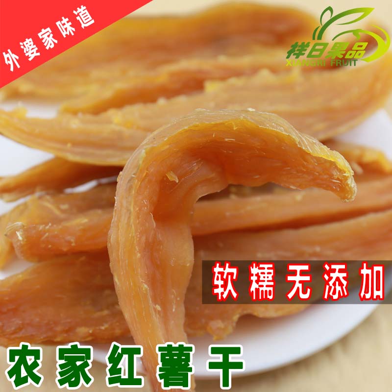 红薯干软糯甜地瓜干广西农家自制自然无糖无添加番薯干3 斤装零食在类目 零食/坚果/特产, 蜜饯/枣类/梅/果干, 薯类制品中 - 来自Buy2taobao.com提供专业的淘宝代购服务