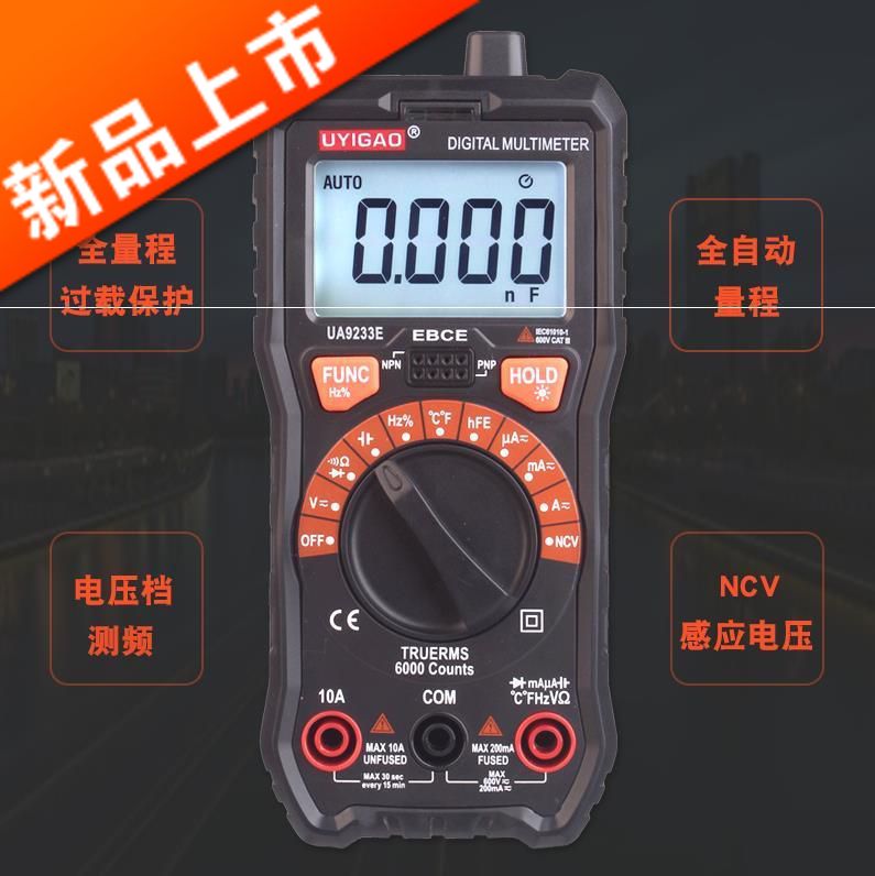 high-precision number A multimeter intelligence fully automatic pocket Electronics digital display household Universal Tablein the Hardware/Tool , Instrumentation , Multimeter category - from Buy2taobao.com to provide professional Taobao agent buy service