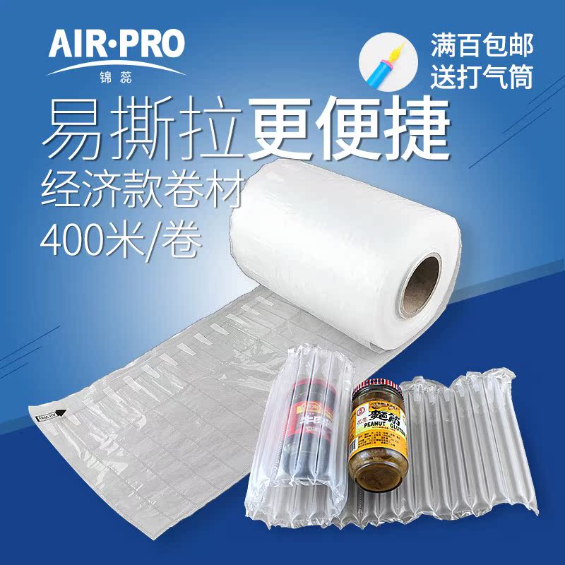Air column bag 20-50cm Bubble film atmosphere Anti collision Express bag Filling Gas column inflation Packaging bagin the Office Equipment/Consumables/Related Services , Packaging Equipment/Signs and supplies , Bubble film category - from Buy2taobao.com to provide professional Taobao agent buy service