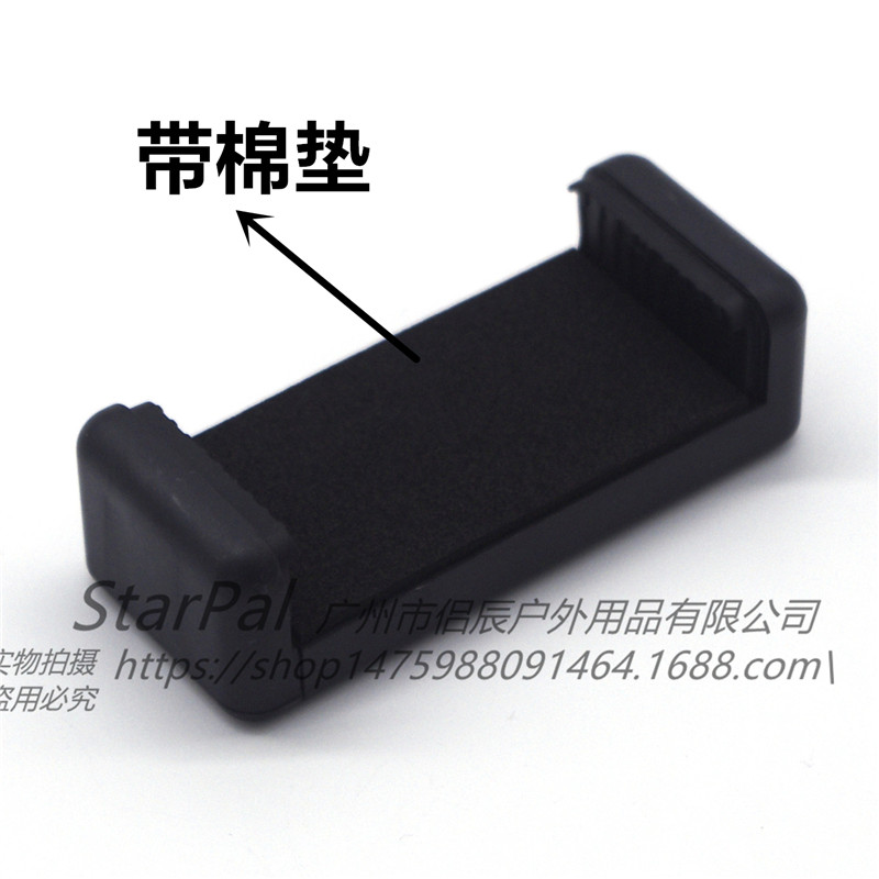 便携一字自拍神器横竖拍手机夹自拍杆配件手机双孔通用自拍夹子在类目 3C数码配件, 手机配件, 手机支架/手机座中 - 来自Buy2taobao.com提供专业的淘宝代购服务