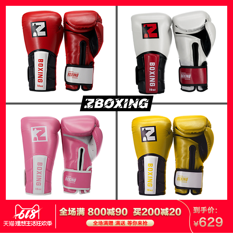 ZBoxing邹市明超纤搭扣专业拳击手套成人男打沙袋初学拳头拳套女在类目 运动/瑜伽/健身/球迷用品, 跆拳道/武术/搏击, 拳击/散打/泰拳, 拳击手套中 - 来自Buy2taobao.com提供专业的淘宝代购服务