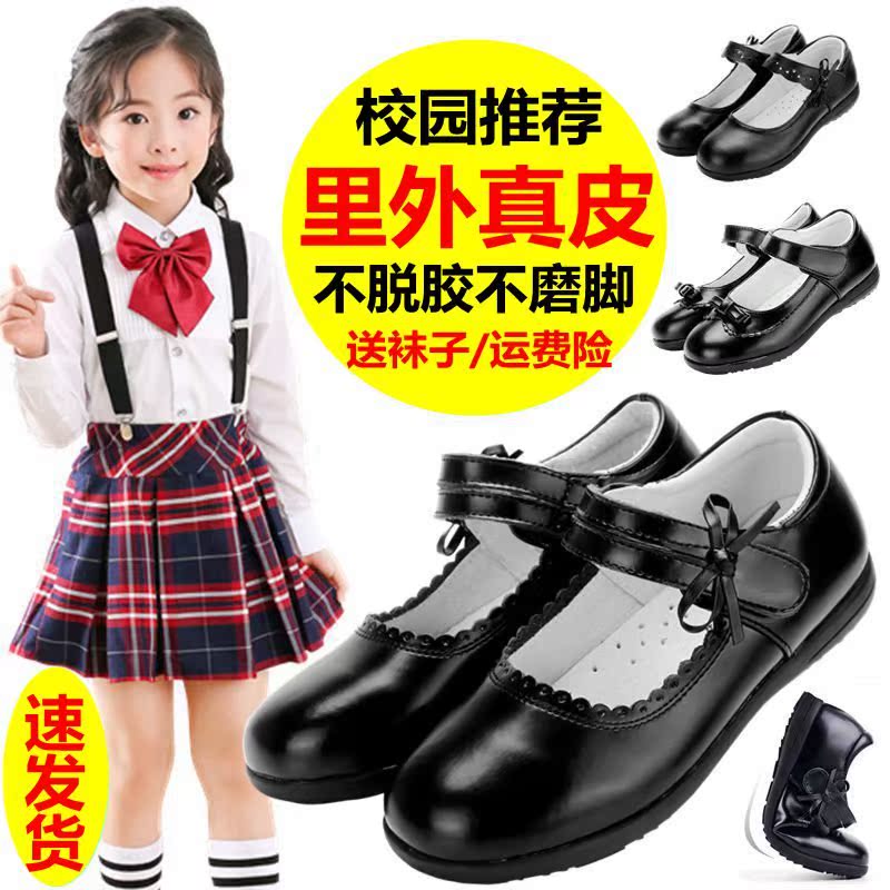 女童黑皮鞋演出鞋2019新款中大童大合唱英伦黑色软底公主单鞋|ruв категории детская обувь/детская обувь/между родителями и детьми обувь, туфли - от Buy2taobao.com для оказания профессиональной услуги покупки агента Taobao