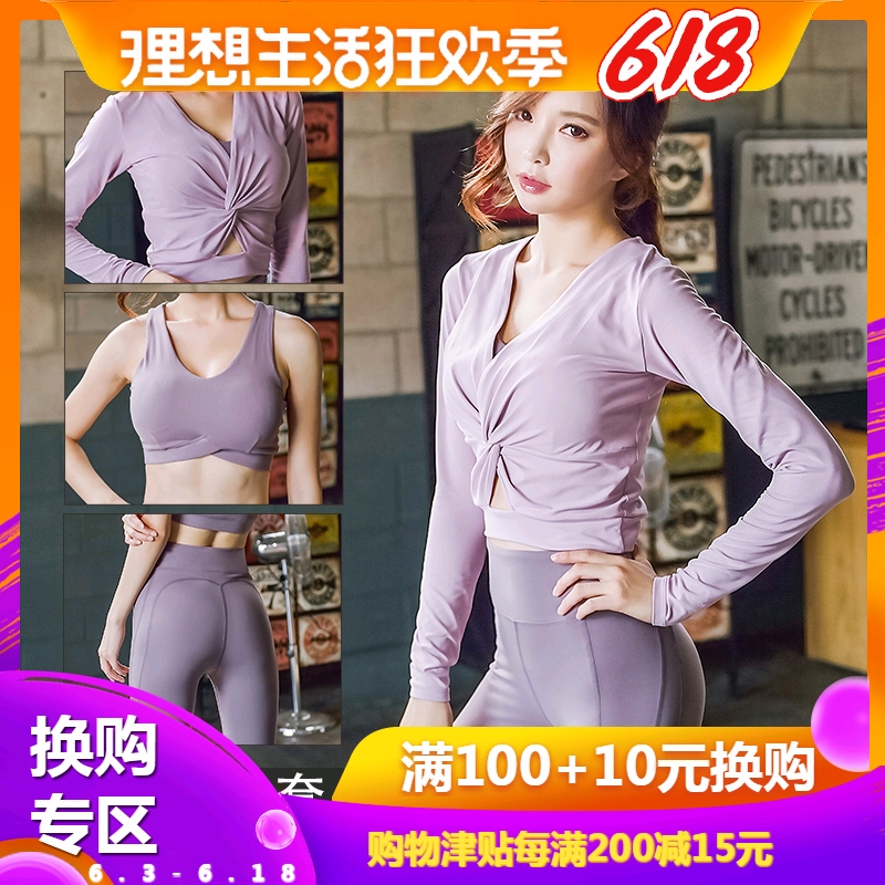 春夏季新品瑜伽套装女速干透气运动服紧身显瘦健身三件套时尚户外|ruв категории движение/йога/фитнес/фанаты товаров, йога, йога одежда - от Buy2taobao.com для оказания профессиональной услуги покупки агента Taobao