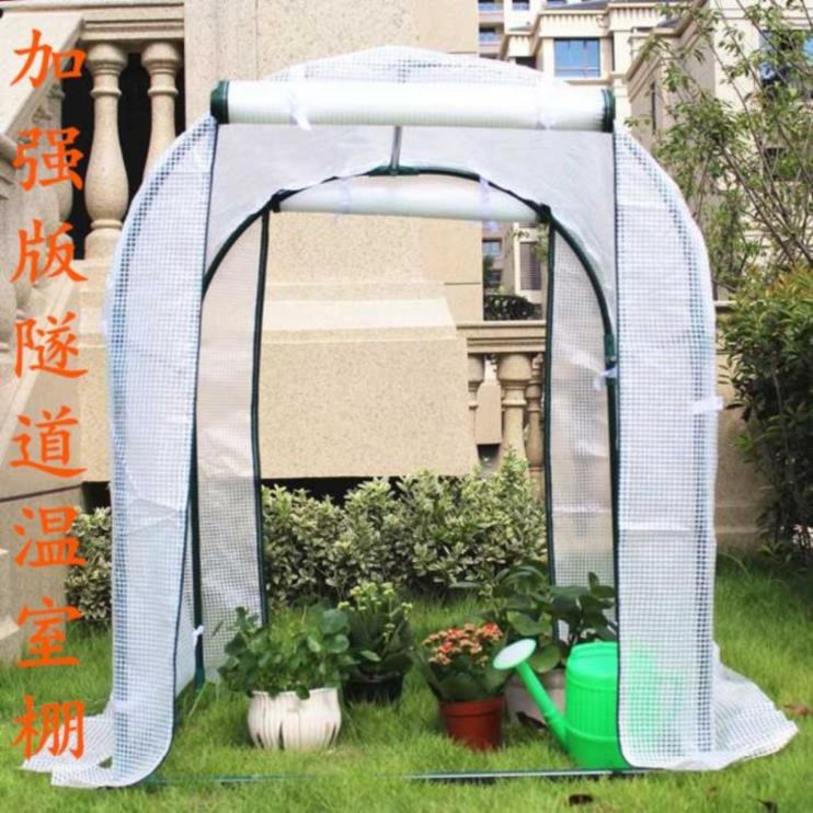 加厚保温罩大棚甜瓜育苗小暖棚雨棚架子暖房花草塑料膜隧道式户外|msdalam kategori penghantaran bunga/bunga simulasi/tumbuhan berkebun, Gardening Supplies, Peralatan Perkebunan lain - dari Buy2taobao.com untuk memberikan perkhidmatan ejen Taobao profesional membeli