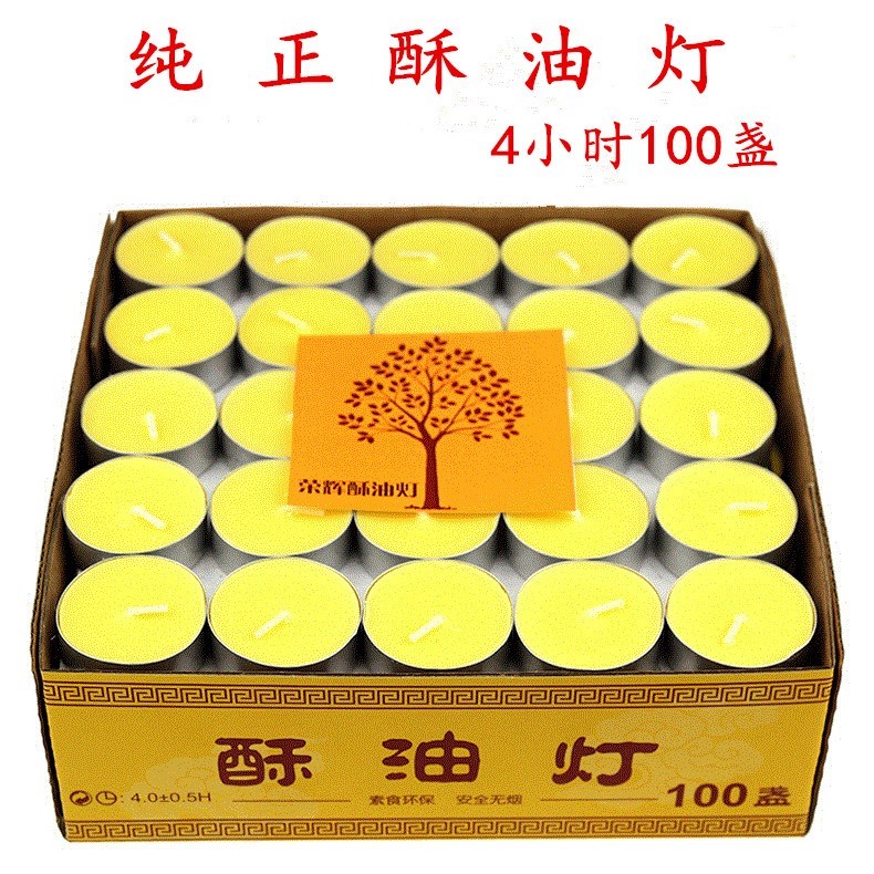道具佛灯酥油灯佛灯还愿水晶玻璃点灯烛芯大佛家天然寺庙无味酥油|msdalam kategori bekalan perayaan/hadiah, lilin - dari Buy2taobao.com untuk memberikan perkhidmatan ejen Taobao profesional membeli