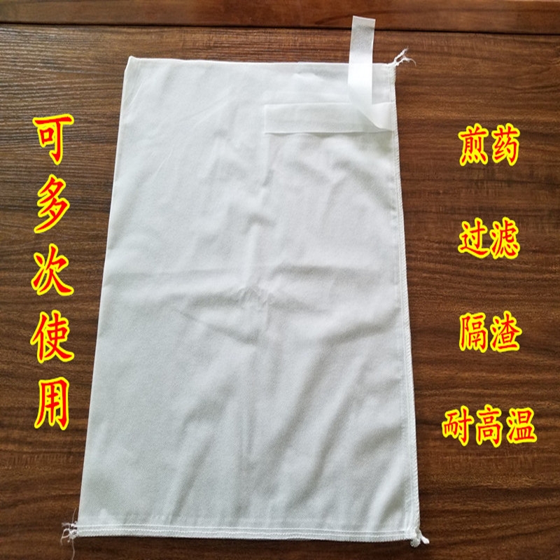 traditional Chinese medicine Non woven bag Extracting bags Filter bags Tea bags Chinese herbal medicines Decocting machine Packaging bag 45*50cmin the Tableware , Tea set , Other category - from Buy2taobao.com to provide professional Taobao agent buy service