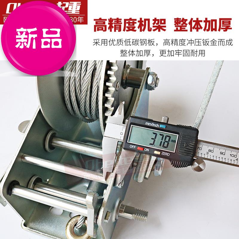 卷#扬机小型家用起重升降吊机牵引葫芦 邦强手摇绞盘自锁式手动绞|ruв категории оборудование/инструменты, гидравлический/подъемный механизм, подъемный механизм, лебедка - от Buy2taobao.com для оказания профессиональной услуги покупки агента Taobao
