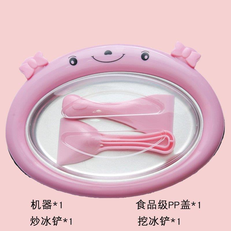 炒酸奶机商用小型炒冰机全自动泰式炒冰淇淋卷机双锅炒冰粥机|msdalam kategori peralatan dapur, peralatan dapur yang lain, mesin ais Fried - dari Buy2taobao.com untuk memberikan perkhidmatan ejen Taobao profesional membeli