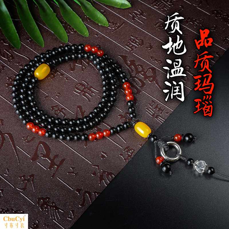 黑玛瑙编织中国风复古夏季手机链可拆卸挂绳挂脖女款长佛系水晶链在类目 3C数码配件, 手机配件, 手机饰品, 手机挂件/手机链中 - 来自Buy2taobao.com提供专业的淘宝代购服务