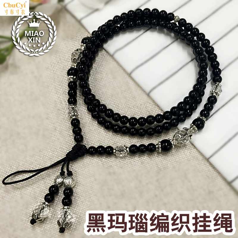 黑玛瑙编织手机挂绳挂脖绳手机链长女款水晶链钥匙相机吊绳防盗绳|msdalam kategori Aksesori Digital 3C, Aksesori telefon bimbit, Aksesori telefon, loket telefon/tali telefon - dari Buy2taobao.com untuk memberikan perkhidmatan ejen Taobao profesional membeli