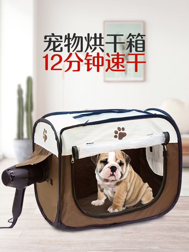 寵物烘幹箱吹毛神器全自動靜音泰迪狗狗貓咪家用洗澡吹風機大型犬在類目 寵物/寵物食品及用品, 貓/狗美容清潔用品, 吹水機中 - 來自Buy2taobao.com提供專業的淘寶代購服務