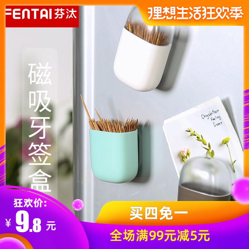 网红牙签盒北欧ins中式高档冰箱磁吸餐厅家用个性创意欧式牙签筒|ruв категории посуда, посуда, вспомогательные фарфор, зубочистка цилиндра - от Buy2taobao.com для оказания профессиональной услуги покупки агента Taobao