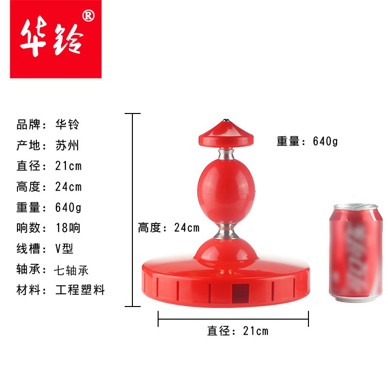 Hua Ling 21cm Seven bearings Single wheel hu la hoop Diabolo With hula hoop linein the Sports/Yoga/Fitness/Fans supplies , Shuttlecock/Diabolo/Folk movement , Diabolo , Diabolo category - from Buy2taobao.com to provide professional Taobao agent buy service
