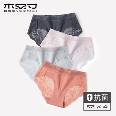 有棵树女士内裤女蕾丝纯棉裆抗菌性感透气中腰三角底裤头少女日系