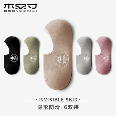 袜子女短袜透气吸汗船袜隐形浅口硅胶防滑女士脚底袜日系ins潮秋