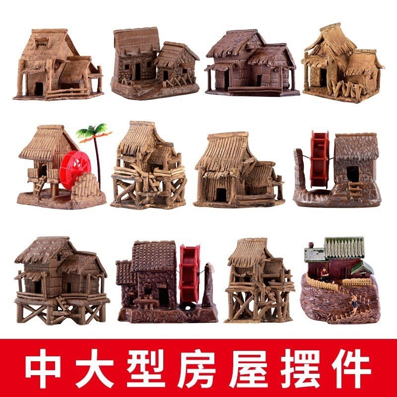 盆景配件小摆件仿真小房子茅屋草屋小盆栽多肉多肉花盆园艺装饰品|ruв категории доставка цветов/цветок моделирования/растения садоводства, садовых принадлежностей, других садовых принадлежностей - от Buy2taobao.com для оказания профессиональной услуги покупки агента Taobao
