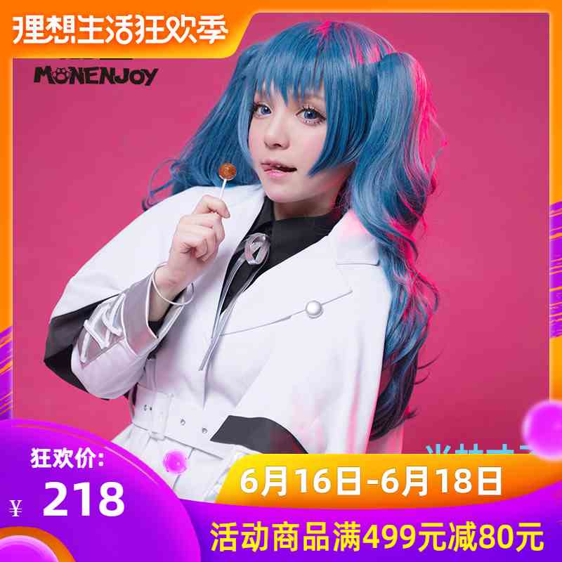 【】东京喰种RE东京战记:re 米林才子 cos风衣全套 服装现货在类目 模玩/动漫/周边/cos/桌游, Cosplay服饰/道具/服务, Cosplay女装中 - 来自Buy2taobao.com提供专业的淘宝代购服务