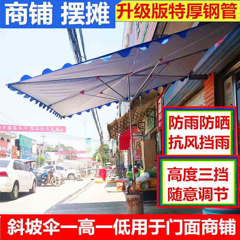水果蓬布单边斜摆摊遮阳伞伞棚斜伞商用折叠式面布支架带花边斜方|ruв категории начало ежедневно, зонтик/дождь/дождь/водостойкость, зонтик - от Buy2taobao.com для оказания профессиональной услуги покупки агента Taobao
