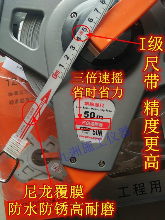 天津雄狮卷尺尼龙涂层防水防锈防酸100m三倍速一级尺带|ruв категории оборудование/инструменты, ручной инструмент, измерительный инструмент, рулетка - от Buy2taobao.com для оказания профессиональной услуги покупки агента Taobao