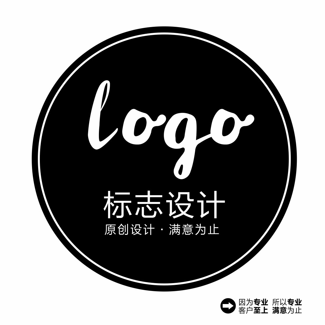门头定制微信外卖logo设计原创满意为止图片水印海报奶茶杯字体|ruв категории электронный словарь/электрический бумажных книг/канцелярские принадлежности, других культурных товаров - от Buy2taobao.com для оказания профессиональной услуги покупки агента Taobao