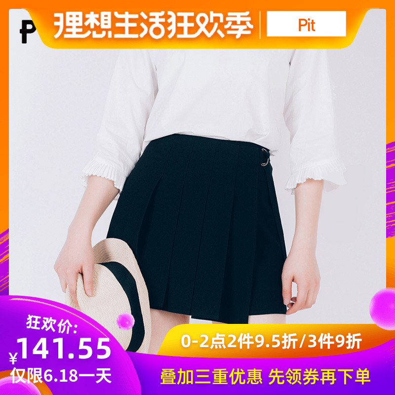 pit Women's wear Spring skirt Paige David Umbrella skirt Solid skirt black Pleated skirt Short skirtin the Women's clothing/Boutique , Skirts category - from Buy2taobao.com to provide professional Taobao agent buy service