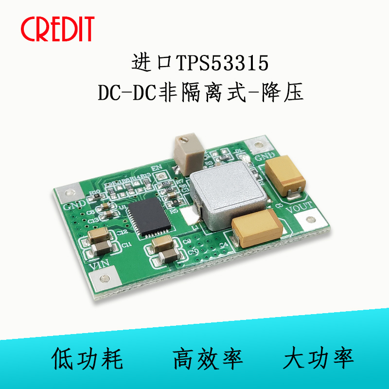 TPS53315模块DC-DC非隔离式降压高效率大电流车载充电电源|msdalam kategori Aksesori Digital 3C, pasaran komponen elektronik, 电源及电源管理, 稳压器 - dari Buy2taobao.com untuk memberikan perkhidmatan ejen Taobao profesional membeli