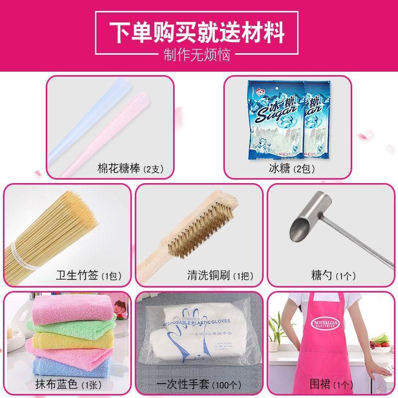 棉花全自动机儿童家用复古花式动商用活动摆摊用|msdalam kategori peralatan dapur, dapur elektrik komersial, Kapas Mesin Candy - dari Buy2taobao.com untuk memberikan perkhidmatan ejen Taobao profesional membeli